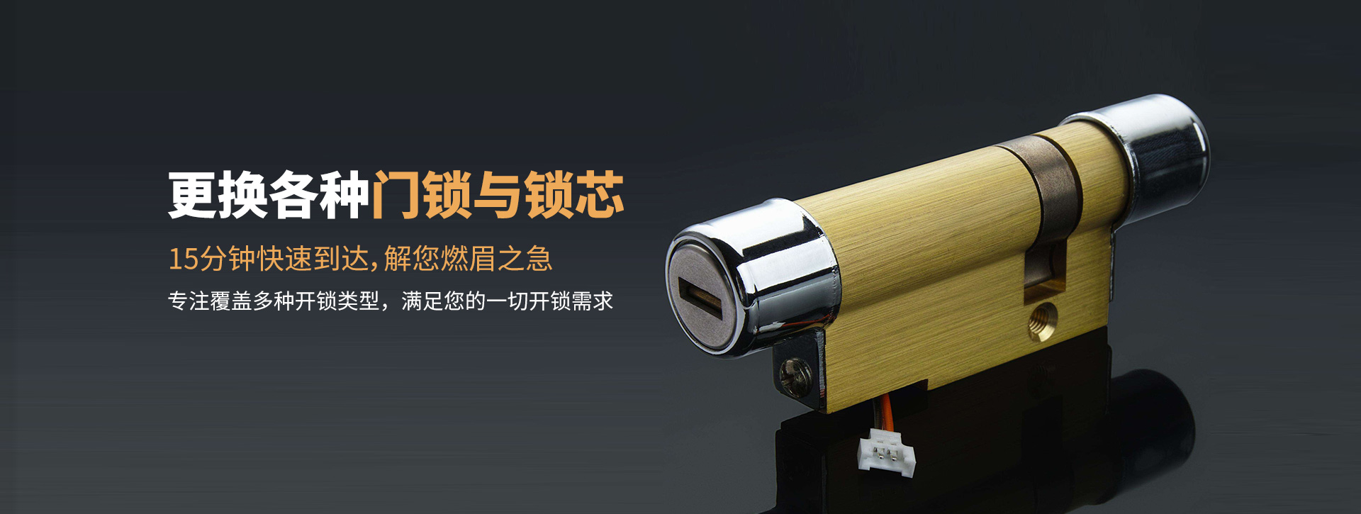 怀化芷江侗族自治县banner03