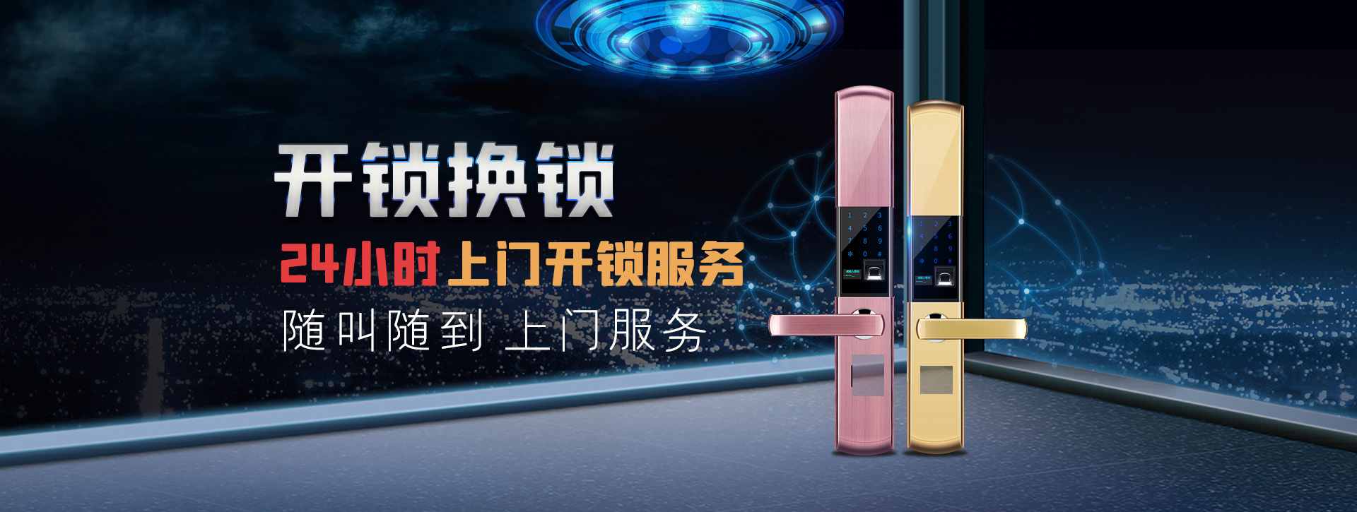 怀化芷江侗族自治县banner02