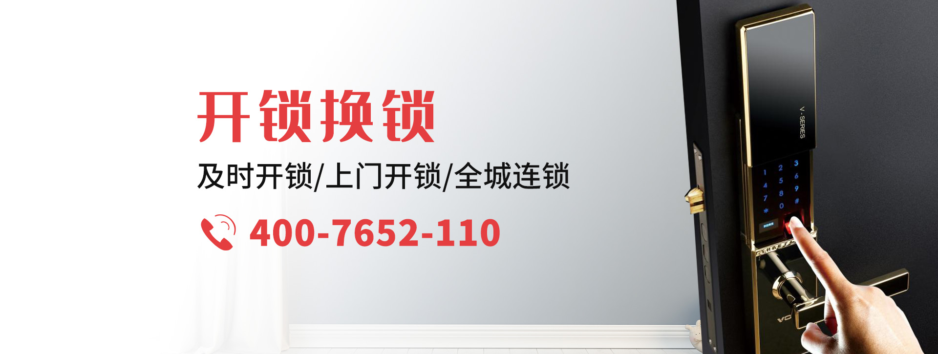 怀化芷江侗族自治县banner